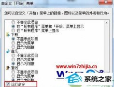 win10ϵͳд򲻿޸̳