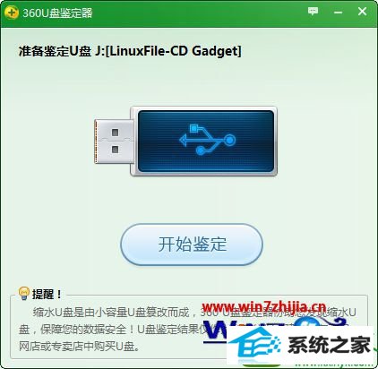 win10ϵͳ޷ʽUʾwindows޷ɸʽĽ