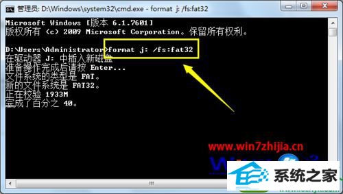 win10ϵͳ޷ʽUʾwindows޷ɸʽĽ