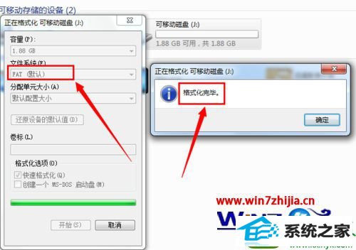 win10ϵͳ޷ʽUʾwindows޷ɸʽĽ