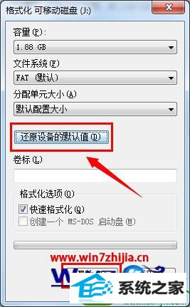 win10ϵͳ޷ʽUʾwindows޷ɸʽĽ