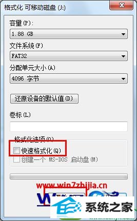 win10ϵͳ޷ʽUʾwindows޷ɸʽĽ