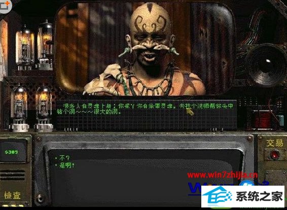 win10ϵͳз2ֻĽ