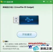 win10ϵͳ޷ʽUʾwindows޷ɸʽĲ취