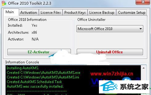 win10ϵͳװͼword2010Ĳ