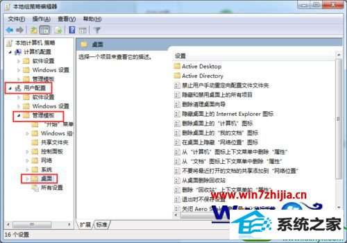 win10ϵͳһͼûѡĽ