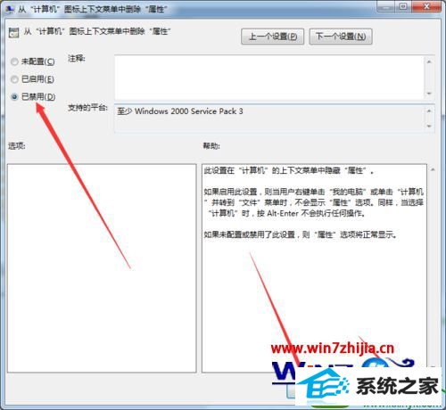win10ϵͳһͼûѡĽ