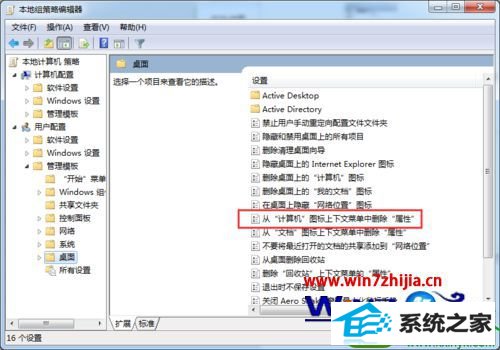 win10ϵͳһͼûѡĽ