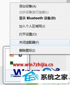 win10ϵͳûзӦĽ