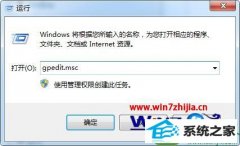 win10ϵͳһͼûѡĲ