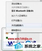 win10ϵͳûзӦͼĽ̳
