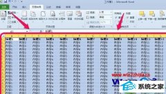 win10ϵͳexcelôӡΧ޸