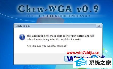 win10系统非MBR分区激活windows7系统的操作方法