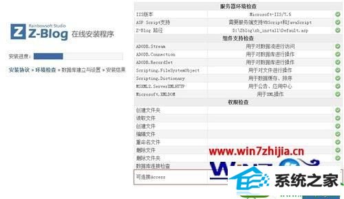 win10ϵͳشzblogĲ
