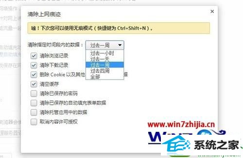 win10ϵͳ2345ʷ¼Ĳ