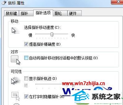 win10ϵͳĬͣڵȷťϵĲ