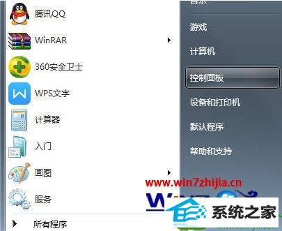 win10ϵͳĬͣڵȷťϵĲ