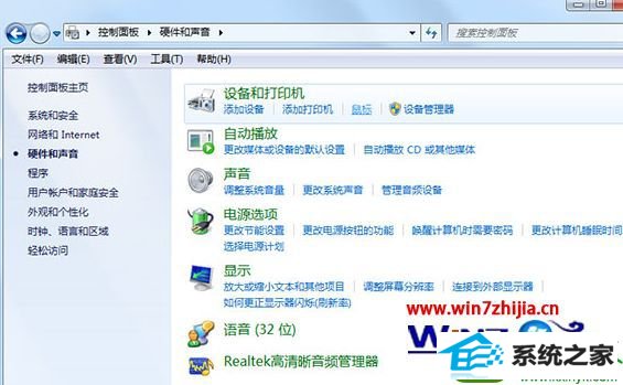win10ϵͳĬͣڵȷťϵĲ