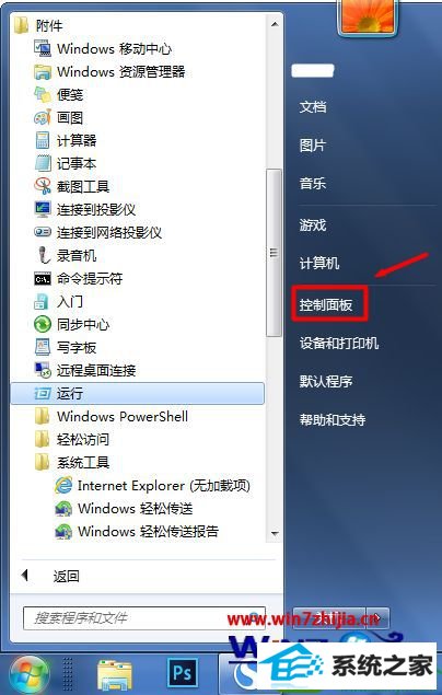 win10ϵͳҵλõĲ