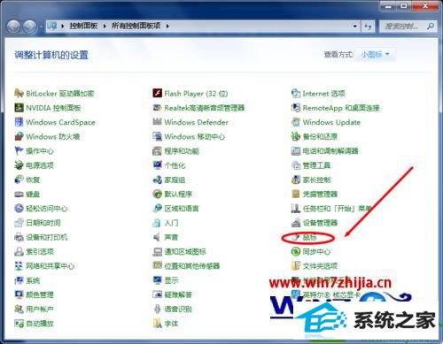 win10ϵͳҵλõĲ