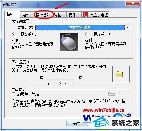win10ϵͳҵλõĲ