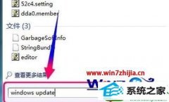 win10ϵͳװ԰ľ巽
