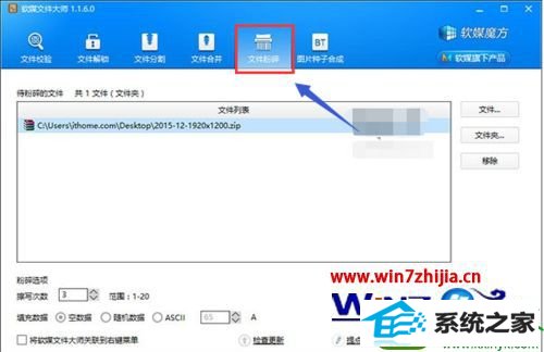win10ϵͳɾӲɾļĲ