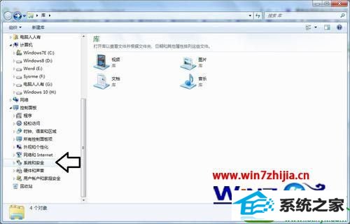 win10ϵͳϲԷѱûָʹõĲ