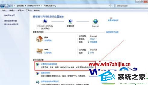 win10ϵͳԽӵĲ