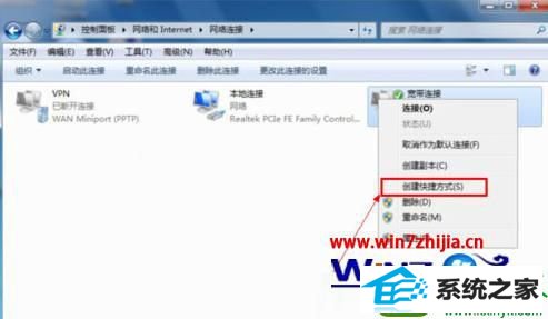 win10ϵͳԽӵĲ