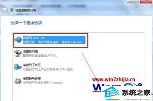 win10ϵͳԽӵĲ