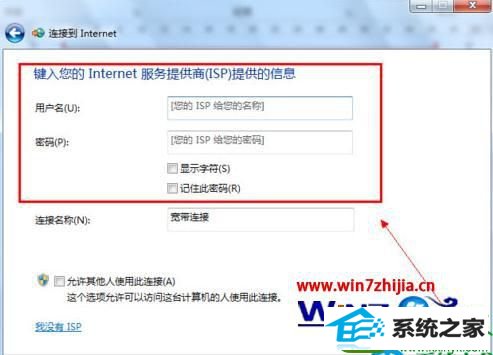 win10ϵͳԽӵĲ