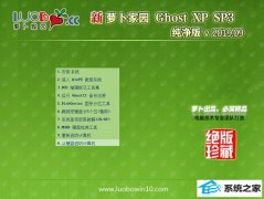 ܲ԰ Ghost XP SP3  v2019.09