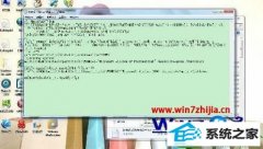 win10ϵͳ޸ʾͼĽ̳