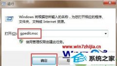 win10ϵͳnetmeetingװĽ̳