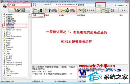 win10ϵͳװwincc7.3Ĳ