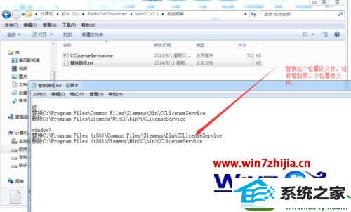 win10ϵͳװwincc7.3Ĳ