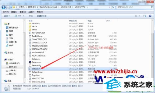 win10ϵͳװwincc7.3Ĳ