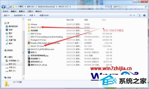 win10ϵͳװwincc7.3Ĳ