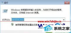 win10ϵͳdwm.exeͷڴĻָ