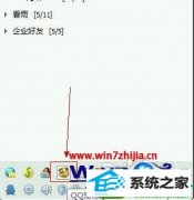 win10ϵͳжqqĴ