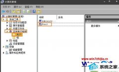 win10ϵͳ޸guest˻ķ