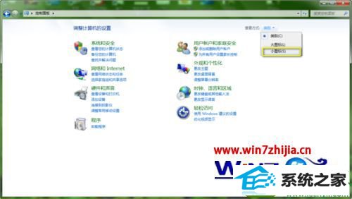 win10ϵͳinternetҳĲ