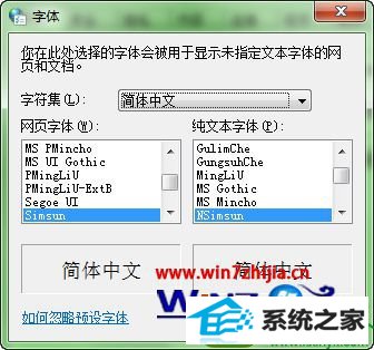 win10ϵͳinternetҳĲ