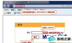win10ϵͳڴ·мwifiźŵķ