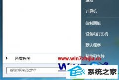 win10ϵͳȫֱĲ취