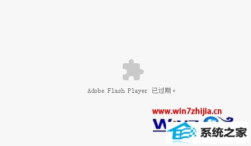 win8ϵͳ¹ȸʾAdobe Flash player ѹô