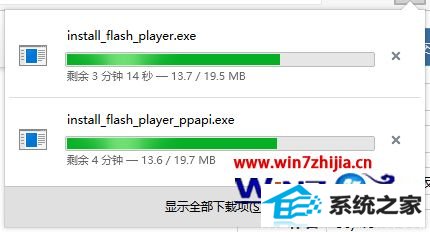 win8ϵͳ¹ȸʾAdobe Flash player ѹô