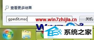 win8ϵͳ޷cfʾcshell.dllν