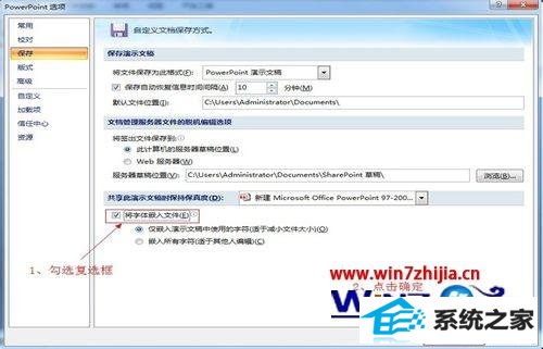 win8 64λϵͳõƬʾ쳣Ľ